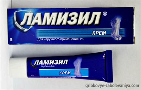 Эффективная мазь от грибка ног