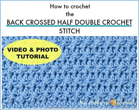 My Hobby Is Crochet How To Crochet The Back Crossed Half Double