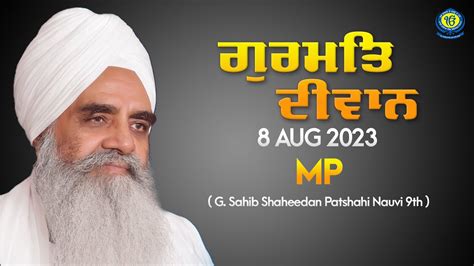 Gurmat Diwan Aug G Sahib Shaheedan Patshahi Nauvi Th Mp