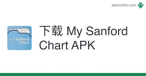 My Sanford Chart APK Android App 免费下载