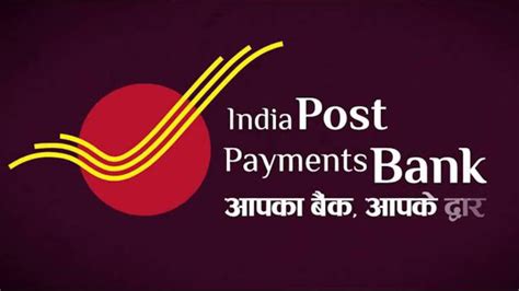 IPPB इडय पसट पमट बकत ववध पदसठ भरत आजच कर अरज