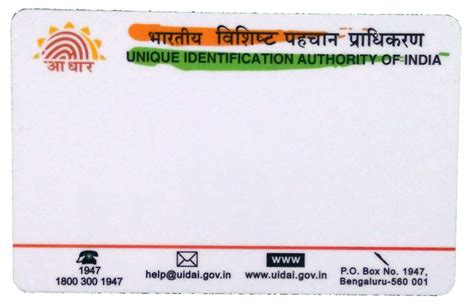 Aadhar Card PNG Image Images, Photos | Mungfali