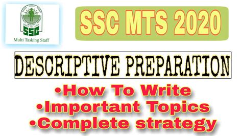 SSC MTS DESCRIPTIVE PREPARATION Complete Strategy Expected Topics