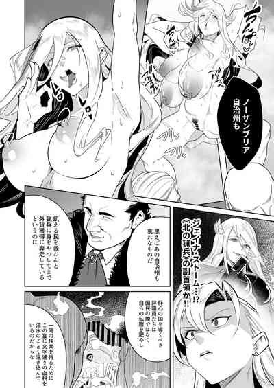 Kogane Ga Hakudaku Ni Somaru Toki Nhentai Hentai Doujinshi And Manga