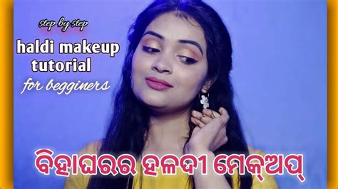 Part Haldi Makeup Look Step By Step Haldi Makeup Tutorial