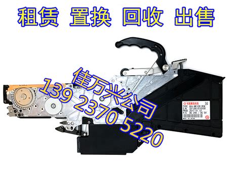 SS 24MM FEEDER KHJ MC400 004 Yamaha SMT Parts Sales Smtyamaha