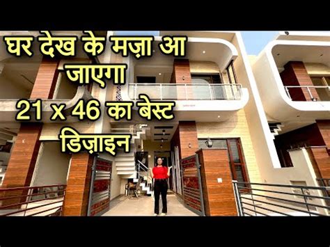 Bhk Double Story House For Sale In Mohali Near Chandigarh X