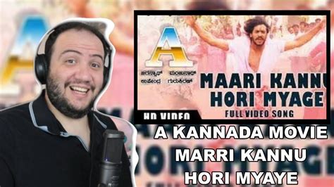 A Kannada Movie Reaction UPENDRA Reaction Marri Kannu Hori Myaye