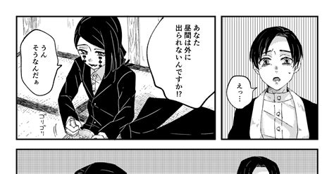 魘夢 見たいのはそんな顔じゃない【魘夢と結核】 みみずのマンガ 結核の青年 鬼滅の刃500users入り Pixiv