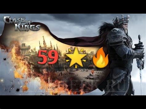 Clash Of Kings Bloody Kvk Vs Youtube