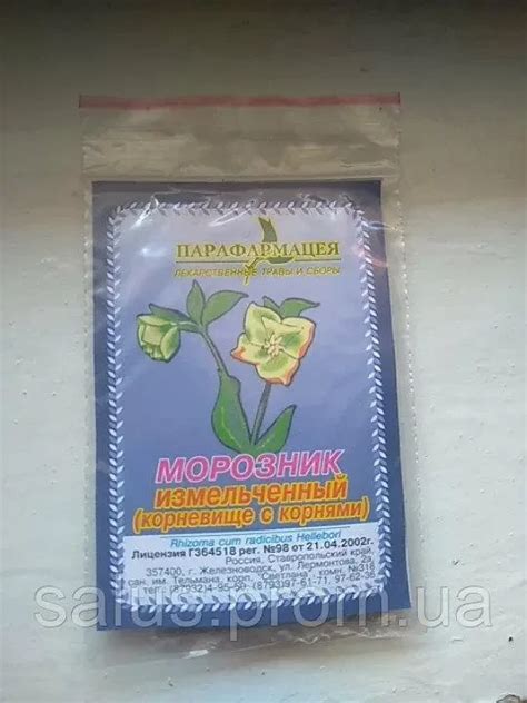 Морозник измельченный 10 г для похудения (ID#1597964625), цена: 25 ...