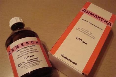 Препарат "Димексид". Инструкция по применению :: SYL.ru