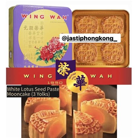 Jual Wing Wah White Lotus Seed Paste Mooncake Yolks Wing Wah