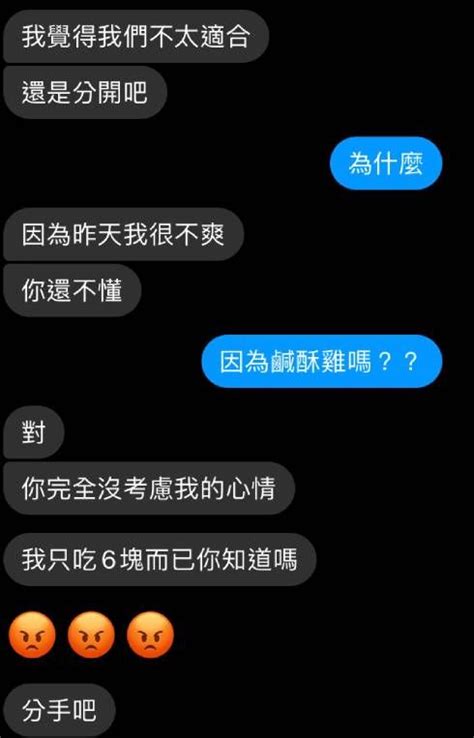 伴男友看電影嗨整晚！隔天慘被分手 理由全場看傻：太瞎 新奇 Nownews今日新聞