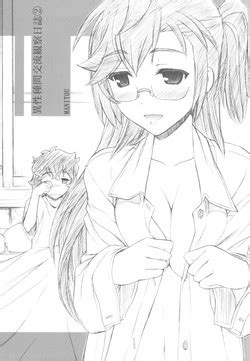 Parody Ano Natsu De Matteru Nhentai Hentai Doujinshi And Manga