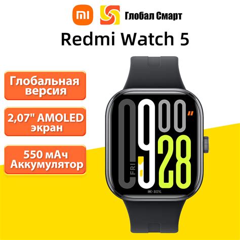 Xiaomi Умные часы Redmi Watch 5 Глобальная версия, фиолетовый — отзывы ...