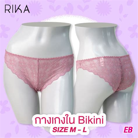 Rika Bikini Sexy Lace