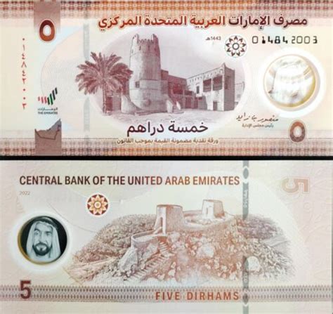 United Arab Emirates UAE 5 Dirhams 2022 Polymer P New UNC EBay