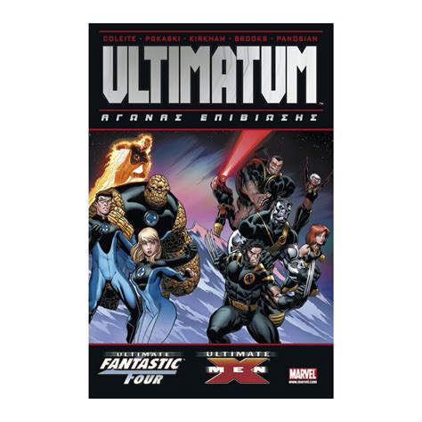 Ultimate X Men Fantastic Four Ultimatum Nerdom