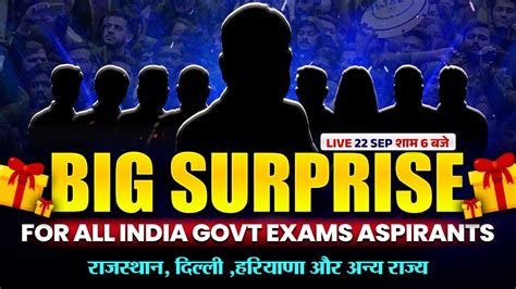 Big Surprise Something Special For All Govt Exams Aspirants Ssc