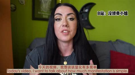 Neyah ‖ 你可以拥有任何你想要的东西 ‖ 底层信念 哔哩哔哩