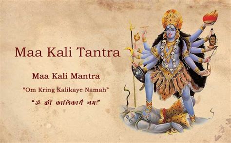 Hindu Goddess Kali Mantra