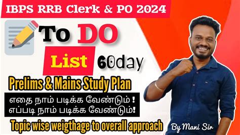 IBPS RRB CLERK PO 2024 Topic Wise Weigthage 60days To Do List For