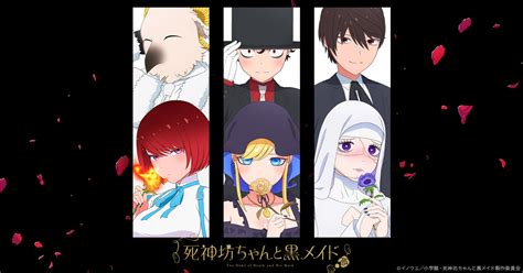 読売テレビでの第26話の放送時間が変更となりました Tvアニメ『死神坊ちゃんと黒メイド』公式サイト