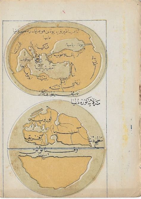 Maps Of The World Based On Ptolemy And Pomponius Mela Von Mehmet Esref