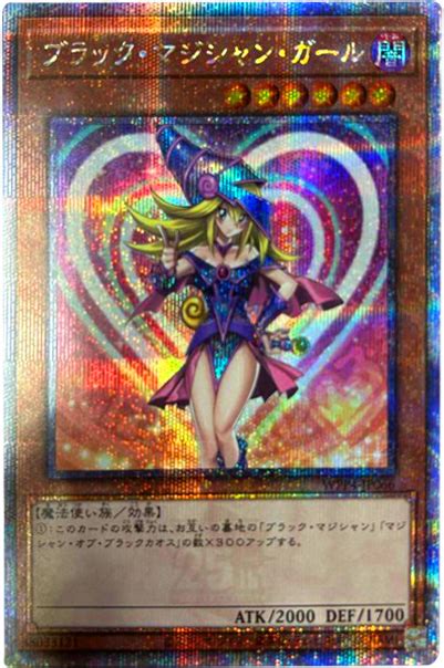 遊戯王ocg買取『world Premiere Pack2023』25thシク人気カード一覧and封入率や販売予約情報まとめ【ワールドプレミアパック2023】の買取価格相場と販売価格相場や当たり