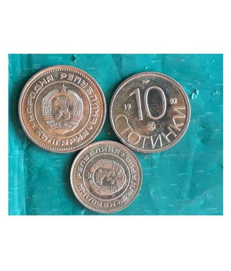 BULGARIA - 3 COINS SET - ALL ARE UNC ( UN CIRCULATED CONDITION ...