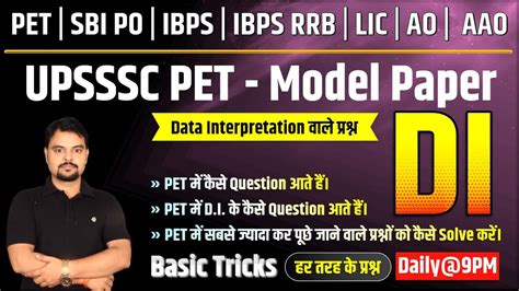 Math Upsssc Pet Model Paper Data Interpretation Di Best