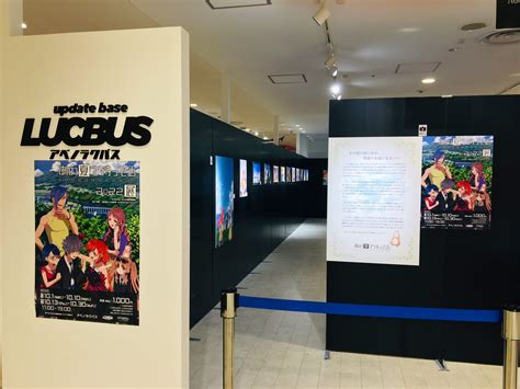 アベノラクバス On Twitter おはようございます♩ 本日も『あの夏で待ってる2022展』オープンしました😊 入場料1000円入場