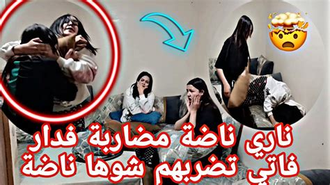 ناري أمينة ضربات بنت لوجهها 😭ودخل لحبس 😡 جراو عليها من مدرسة😭 وإيمان تصدمات😭 وضربات أمينة😲 Youtube