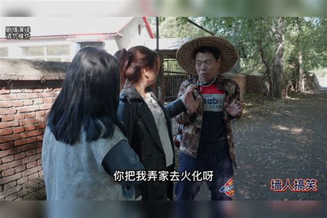 男子路边打劫，没想遇上两个美女，太逗了搞笑cp欢乐多戏精的日常