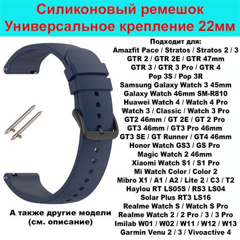 Силиконовый ремешок для часов 22мм браслет для смарт-часов Samsung ...