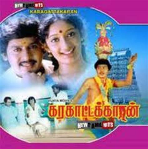 songs written by Gangai amaran | A Listly List