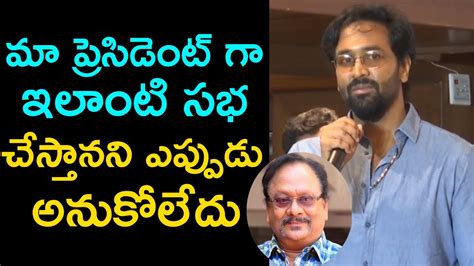 Maa President Manchu Vishnu Emotional Speech About Krishnam Raju Sr