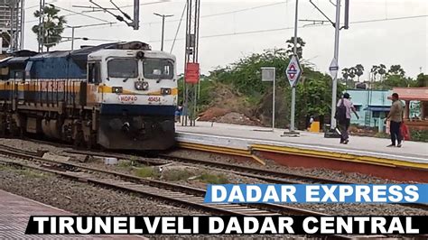 Tirunelveli Dadar Central Chalukya Express At Kovilpatti Train