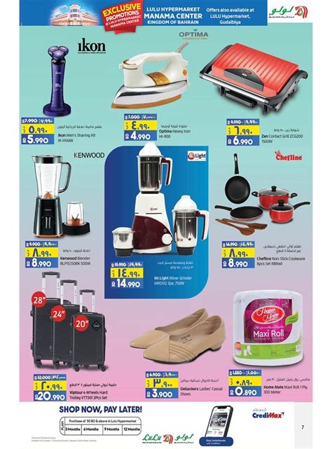 Lulu Hypermarket Manama Center Exclusive Deals