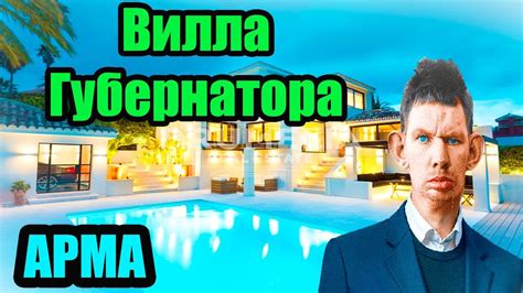 Валера откинулся с зоны и поехал отдыхать на вилле - YouTube