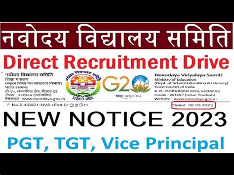 नवदय वदयलय समत DIRECT RECRUITMENT DRIVE NEW NOTICE 2023 NVS PGT