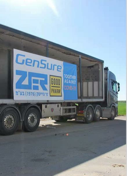 Over 40M GenSure™ AG RTK Distributed to Israel in Jan, 2022_GenSure ...