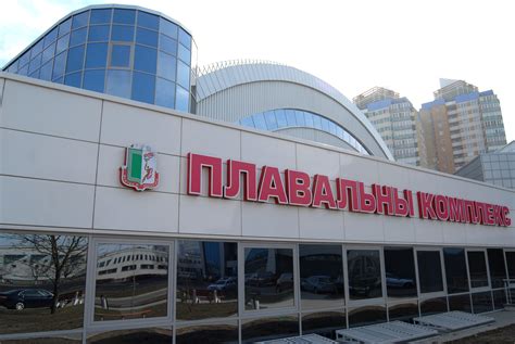 Аквааэробика в Минске.