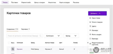Как сгенерировать штрих коды для Wildberries. Требования и печать баркодов