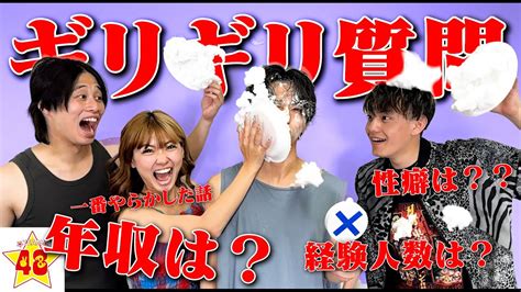 【ng無し 】タロー社長にギリギリの質問責めしまくったらng無しすぎてエグすぎた Youtube