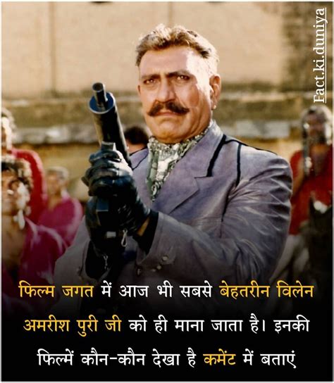 Fact In Hindi Movie Facts Funny Facts Interesting Facts In Hindi