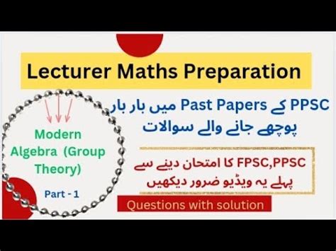 PPSC FPSC Lecturer Maths Past Paper Modern Algebra Group Theory Most