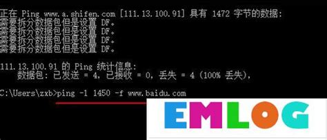 Win10 Mtu值怎么设置？win10设置mtu值的操作方法 电脑系统吧