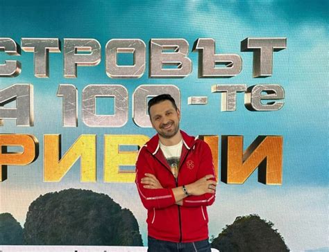 Популярна красавица ще води "Островът на 100-те гривни" с Александър ...